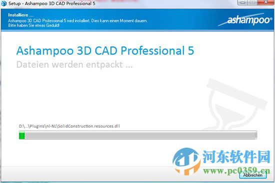 Ashampoo 3D CAD PRO 5.3.0.0 破解版