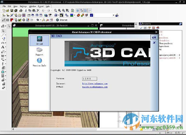 Ashampoo 3D CAD PRO 5.3.0.0 破解版