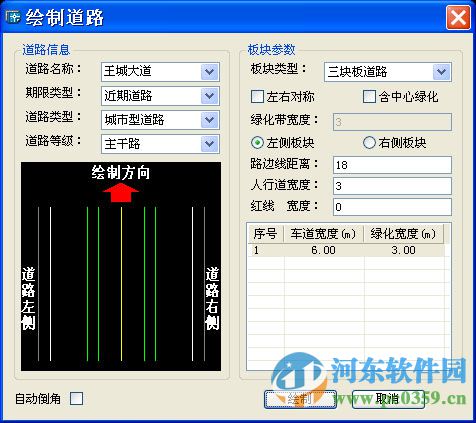 鴻業(yè)城市規(guī)劃設(shè)計(jì)軟件HY--CPS