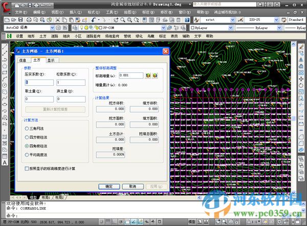 鴻業(yè)城市規(guī)劃設(shè)計(jì)軟件HY--CPS