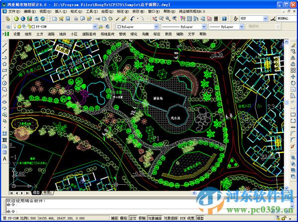 鴻業(yè)城市規(guī)劃設(shè)計(jì)軟件HY--CPS
