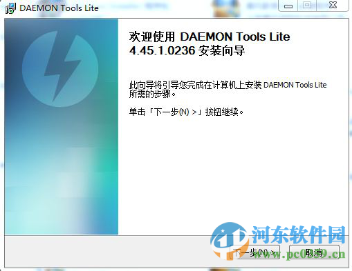 虛擬光驅(qū)(Daemon Tools Pro) 7.1.0.0595 中文破解版