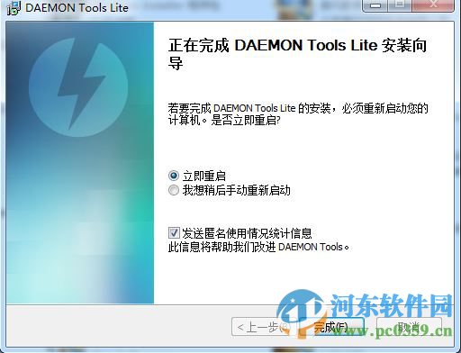 虛擬光驅(qū)(Daemon Tools Pro) 7.1.0.0595 中文破解版