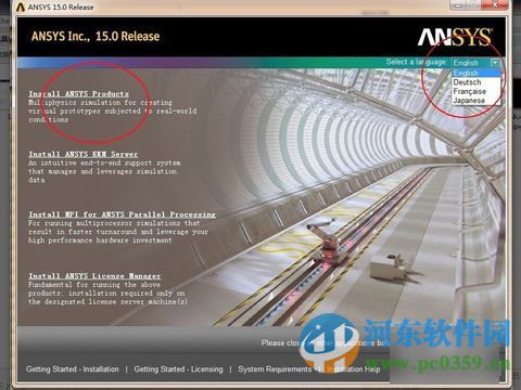 ansys15.0 64位中文版