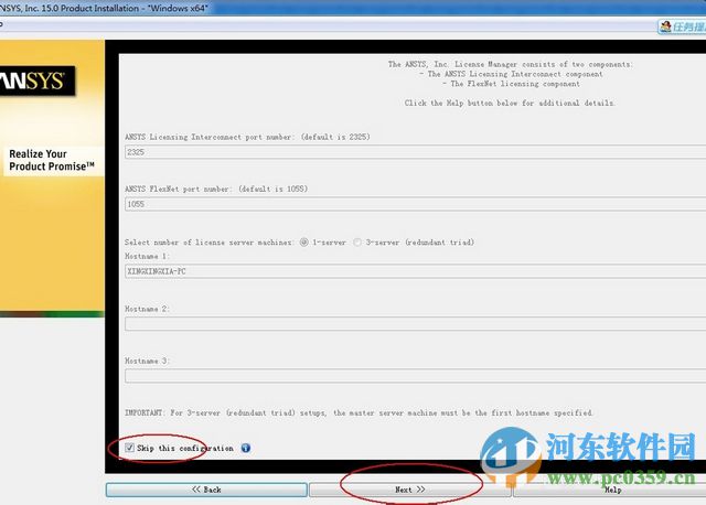 ansys15.0 64位中文版