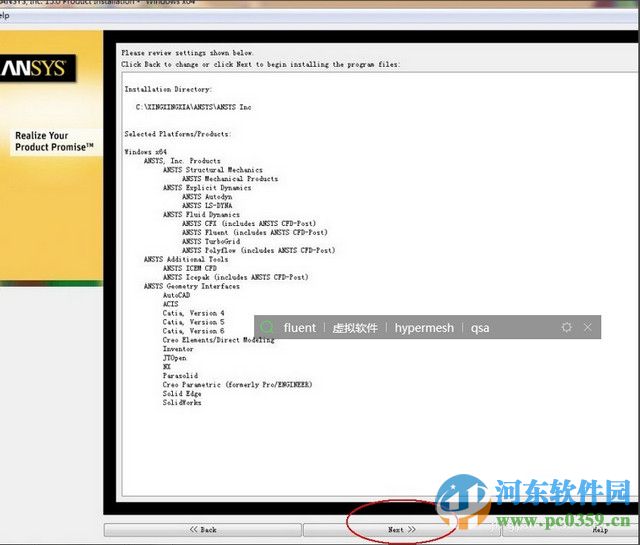 ansys15.0 64位中文版