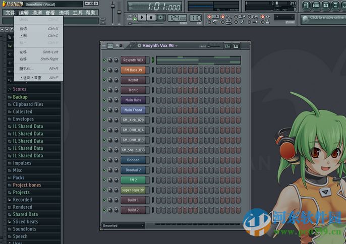 fl studio 11下載 中文版