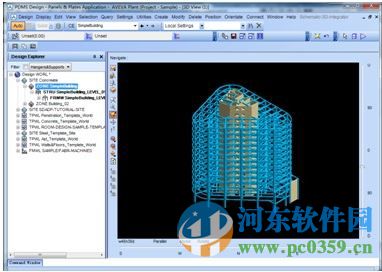 探索者PDMS接口軟件 2016 官方版