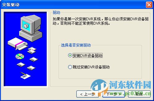 tw6816采集卡驅(qū)動(dòng)軟件 3.4 官方版