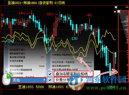 睿期量化對沖交易軟件下載 4.0.356 模擬交易版