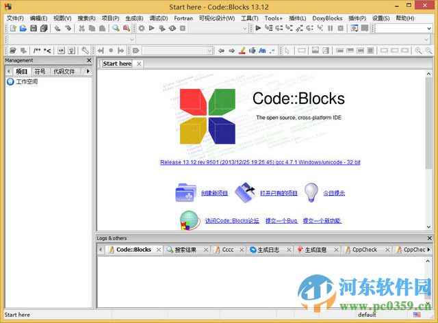 codeblocks 附漢化包(C/C++ 集成開(kāi)發(fā)環(huán)境) 13.12.1 中文漢化版