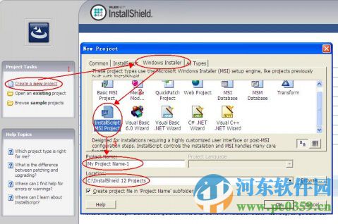 installshield wizard中文版(安裝包制作) 2013 中文破解版