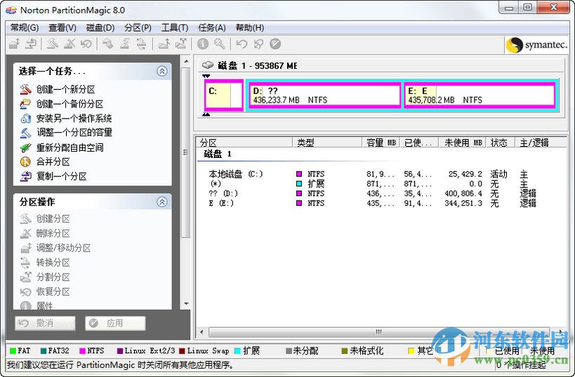 PQ分區(qū)魔術(shù)師 11.0 綠色中文版