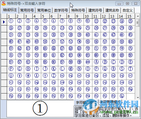 易表算量下載 6.95 完美破解版