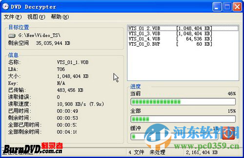 DVD Decrypter下載 3.5.4.0 簡體中文綠色版