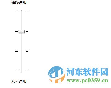 希沃授課助手