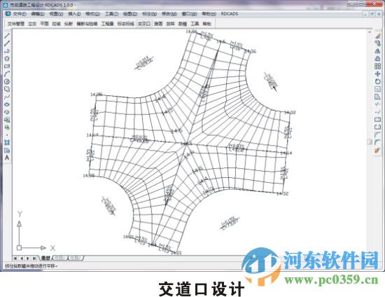 rdcads道路及給排水設計軟件 2016 免費版