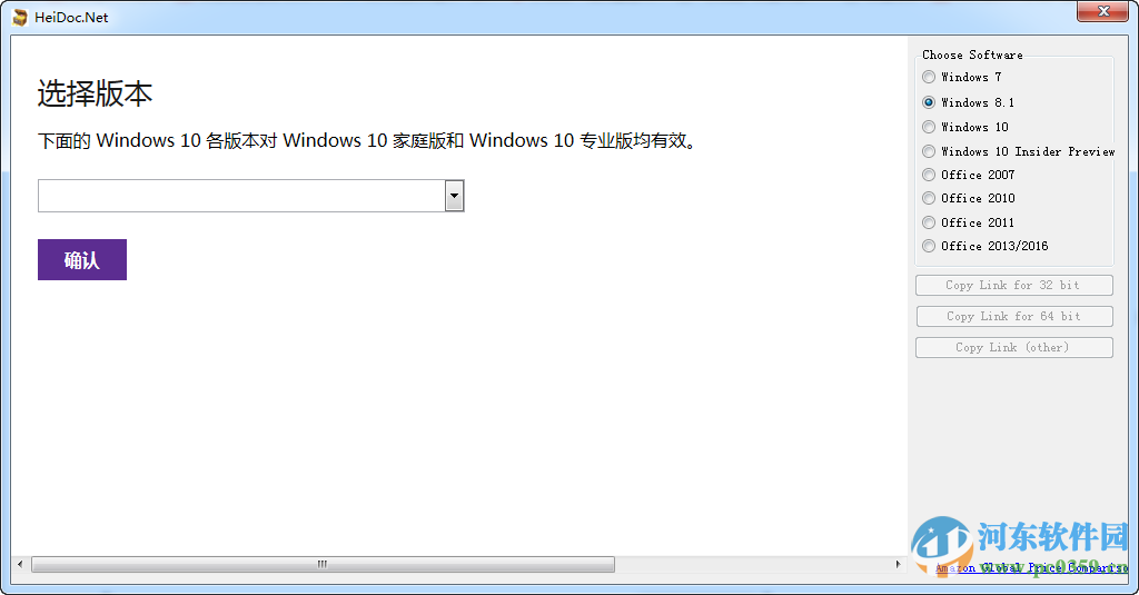 windows iso downloader tool(win10 IOS鏡像)