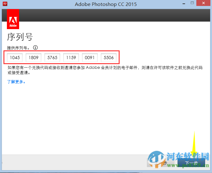 pscc2015.5 簡體中文破解版