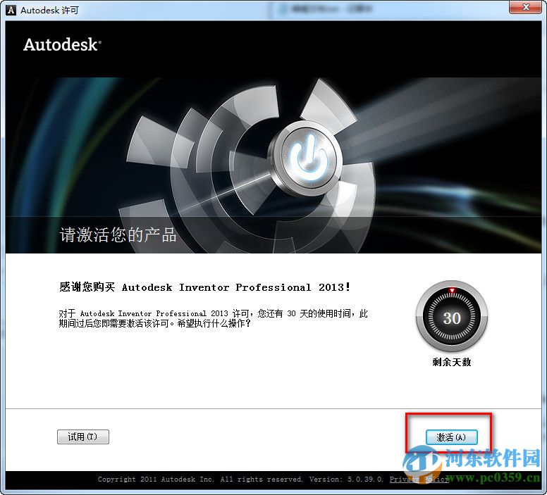 Autodesk inventor2012 32位/64位 中文版