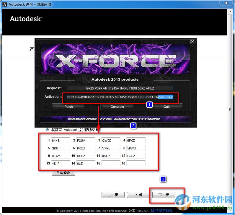 Autodesk inventor2012 32位/64位 中文版