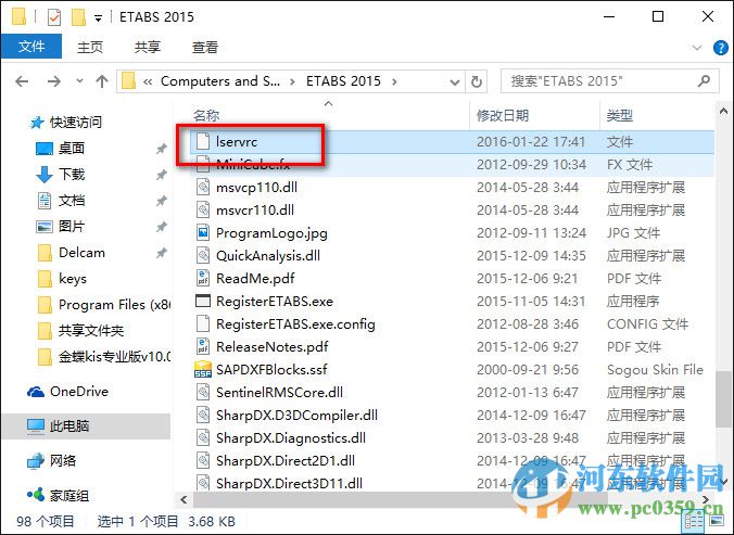 ETABS 2015下載 15.2.1 中文版