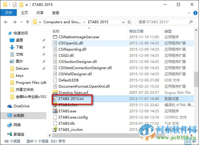 ETABS 2015下載 15.2.1 中文版