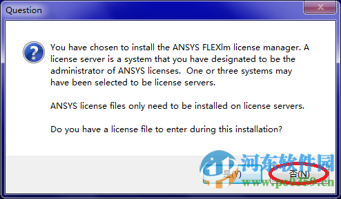 ansys10.0下載 32/64位 免費版