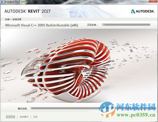 Autodesk revit2017 中文免費(fèi)版