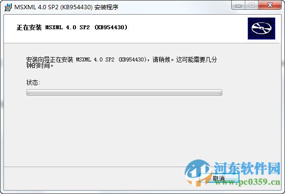 天正建筑8.0下載 附安裝教程+破解補(bǔ)丁