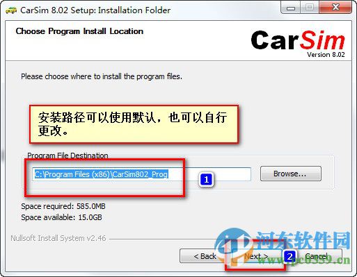 CarSim8.2(車輛動力學(xué)的仿真軟件) 中文破解版