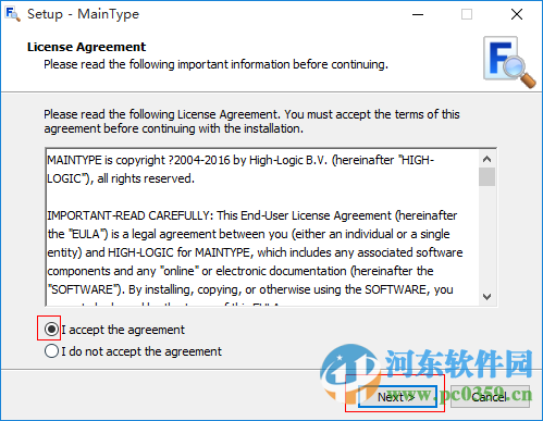 MainType下載 8.0.0.1132 官方版