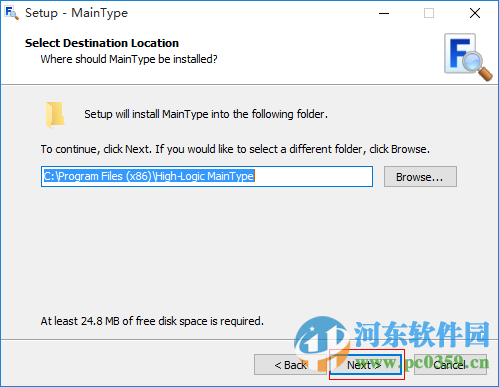 MainType下載 8.0.0.1132 官方版