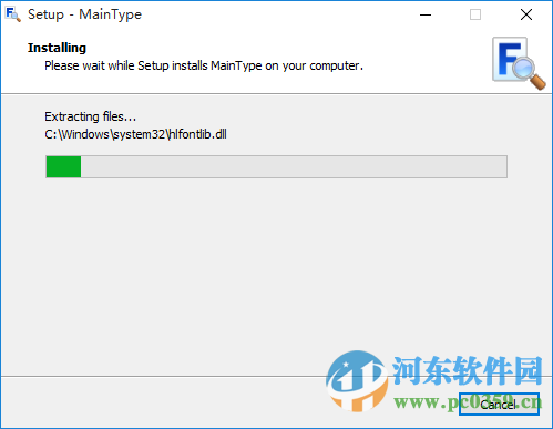 MainType下載 8.0.0.1132 官方版