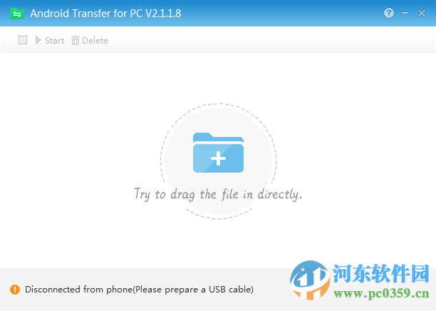 android transfer For windows(數(shù)據(jù)傳輸軟件) 2.1.1.8 官方版