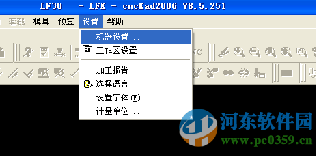 cnckad2006 8.5下載 中文免費版