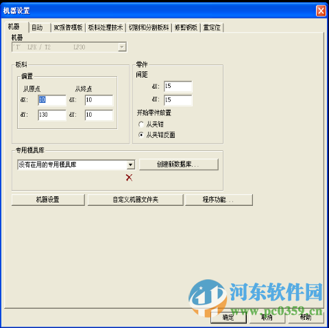 cnckad2006 8.5下載 中文免費版