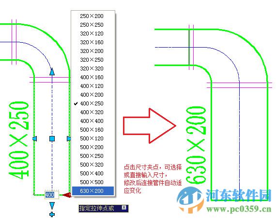 鴻業(yè)暖通11.5下載 免費(fèi)版