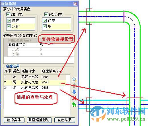 鴻業(yè)暖通11.5下載 免費(fèi)版