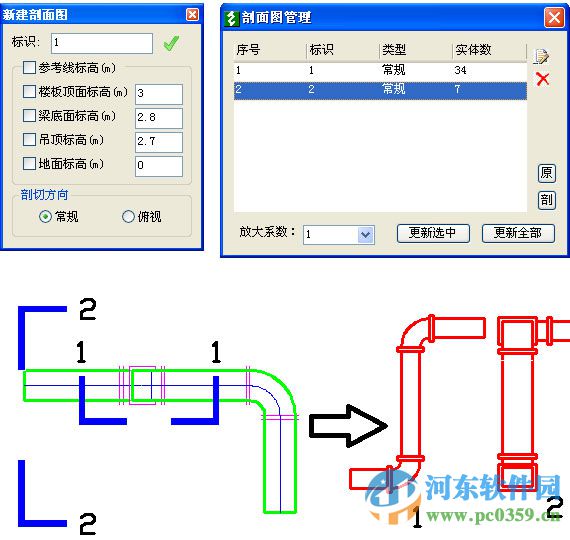 鴻業(yè)暖通11.5下載 免費(fèi)版