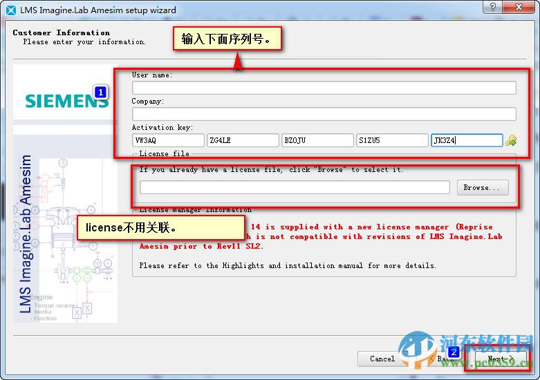 amesim r14(附安裝教程) 破解版