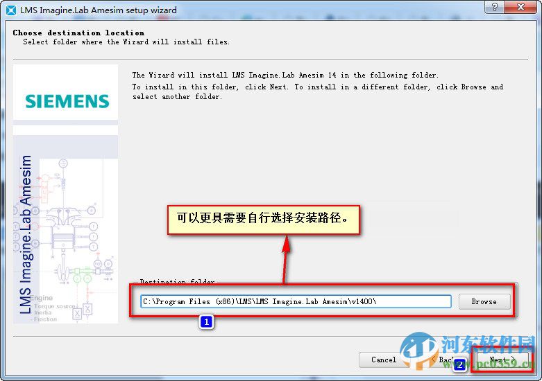 amesim r14(附安裝教程) 破解版