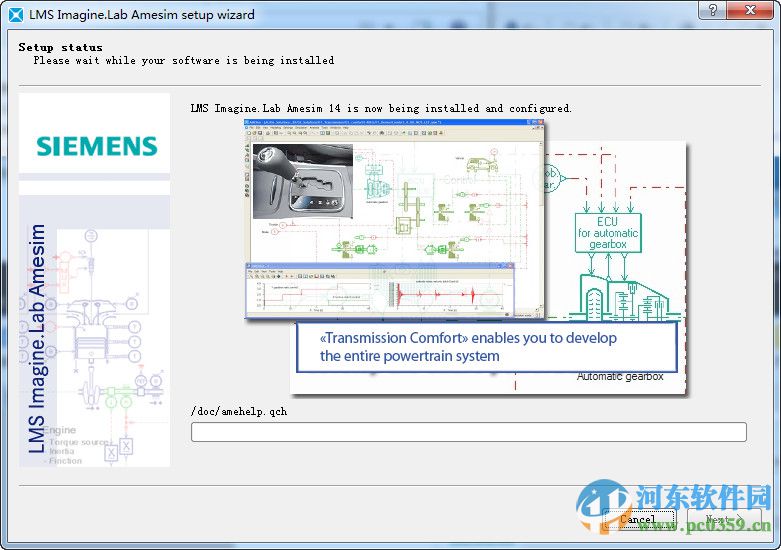 amesim r14(附安裝教程) 破解版