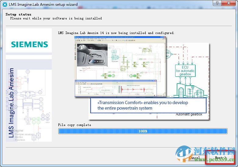 amesim r14(附安裝教程) 破解版