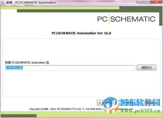 pcschematic下載 16 破解版