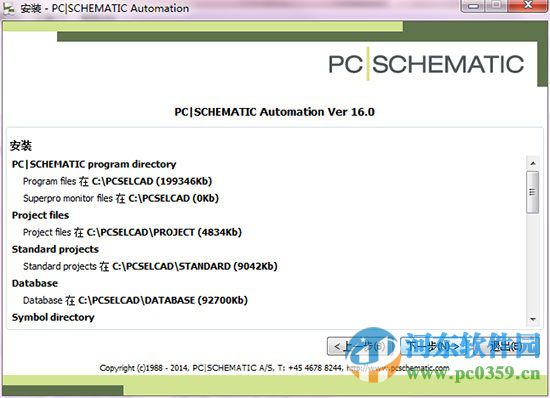 pcschematic下載 16 破解版