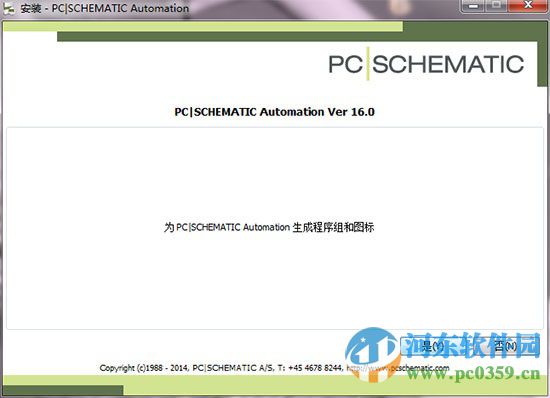 pcschematic下載 16 破解版