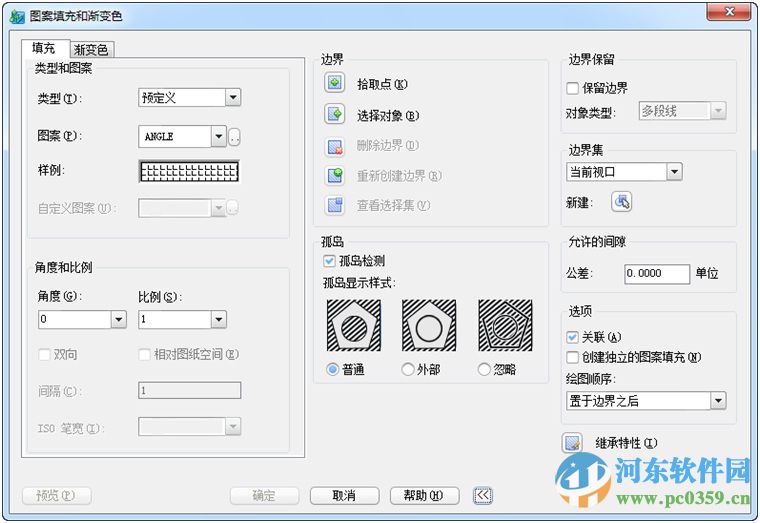 中望cad2012下載 免費版