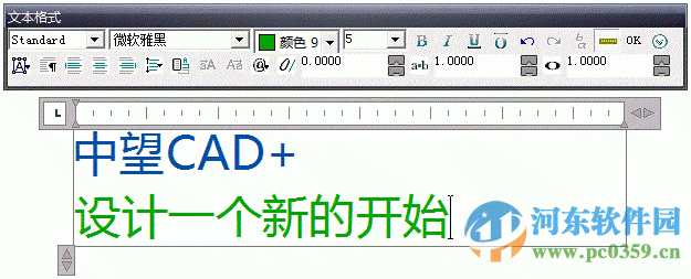 中望cad2012下載 免費版