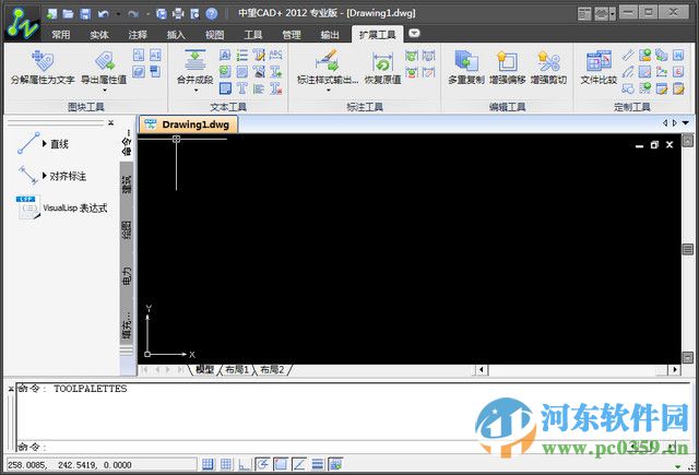 中望cad2012下載 免費版